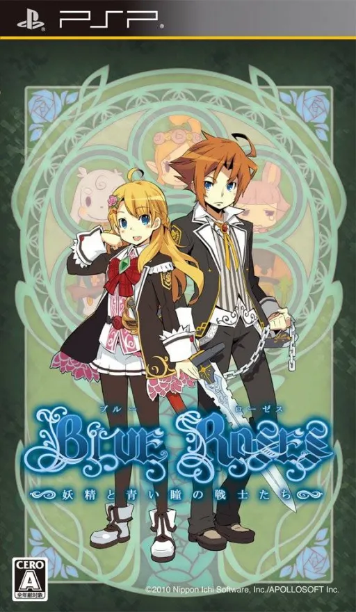 Blue Roses - Yousei to Aoi Hitomi no Senshitachi (Japan)